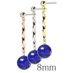 プレゼント金属アレルギー12月誕生石ラピスラズリスタッドピアスステンレス3...