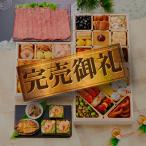 おせち 2024 早割 予約 お節 料理「板前魂の雅」 ローストビーフ 鮑(あわび)付き 和洋風 三段重 39品 3人前 御節 送料無料 和風 洋風 グルメ 2023 おせち料理