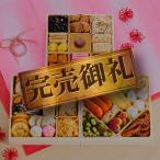 おせち 2021 予約 早割 お節 料理 「板前魂の花籠」和洋風三段重 全33品 3人前 御節 送料無料 和風 洋風 グルメ 2020 おせち料理