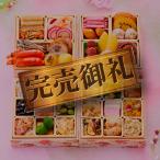 おせち 2022 予約 お節 料理「板前魂の春小箱」和洋風 ミニ 与段重 全30品 2人前 御節 送料無料 和風 洋風 グルメ 2021 おせち料理
