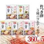  несессер нет Itami рис . есть моти 5 вид варьете комплект белый порез .* неочищенный рис * креветка * yuzu * ульва «морской салат» каждый 1 пакет . есть моти 360g×5P внутри праздник . подарок по случаю конца года .. принимаем . моти 