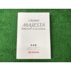  Toyota оригинальный Crown Majesta HDD navi e-82 M30777 01999-30777 инструкция по эксплуатации YS11 EM