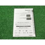 Panasonic Strada память navi для инструкция по эксплуатации CN-R300D CN-R300WD YS11 EM