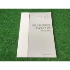  Bluebird Sylphy инструкция по эксплуатации G11-02 UX510-T7502 YS11 EM