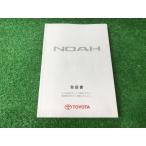  Noah инструкция по эксплуатации ta-15 01999-28144 AZR60G/AZR65G YS11 EM