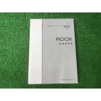  Roox инструкция по эксплуатации 99011-82KA0 TOOUM-HD20A VA0-00 YS11 EM