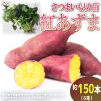 ITANSE sweet potato cut seedling .... vegetable. seedling 1 bundle 25ps.@/. bargain 6 piece set sweet potato. cut seedling vegetable seedling gardening kitchen garden i tongue se official 