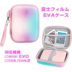 FUJIFILM Fuji Film Cheki instax mini EVO liplay link2 кейс для хранения защита кейс с ремешком . розовый серии 