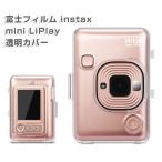 FUJIFILM 富士フイルム チェキ instax Lip