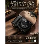  Panasonic Lumix TX3 кейс ITARUKEN Panasonic DC-TX3 tx3 PU кожа LUMIX TX3 для камера покрытие плечо с ремешком . черный 