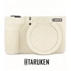  Canon CANON V1 силиконовый чехол Canon Powershot V1 камера кейс линзы с чехлом Canon V1 царапина предотвращение бежевый 