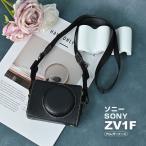 ショッピングsony Sony ZV1F 用 ソニー zv1f カメラ ケース ZV-1F カバー zv1f  zv-1f ソニー PUレザー 全面保護型 三脚穴付き ショルダーストラップ付き ブラック