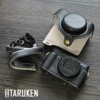 ショッピングsony Sony ZV1F ZV1M2 ケース ソニー zv1f zv1m2 カメラ  ZV-1F カバー zv1f  zv-1f ソニー PUレザー 全面保護型 三脚穴付き ショルダーストラップ付き  ブラック