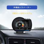 最先端 メーター GPS OBD2 両モード スピードメーター ヘッドアップディスプレイ HUD 12V 追加メーター AP-6  PDFの日本語説明書有り