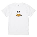 itaxes おもしろTシャツ 【男爵コロッ