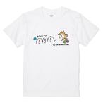 itaxes おもしろTシャツ 【跳ねていくボウリングのボール】オワリデザイン