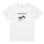 イタクシーズ Tシャツ [ 大相撲のKINJITE ] オワリ [メンズ]