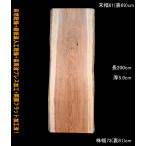 杉 YS167-5 一枚板 乾燥材 カウンター 