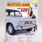 RUOTECLASSICHE 2011 год 3 месяц номер 14103