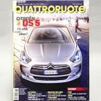 Quattroruote 2012年3月号　15346