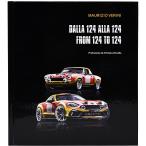 DALLA 124 ALLA 124 / FROM 124 TO 124　20279