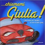 Alfa Romeo CHIAMAMI GIULIA! L'ALFA ROMEO PER I BAMBINI　21675