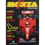 MONZA F1 RACING 書籍　22045