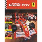 Il nostro Grand Prix 2005年No.4　22112