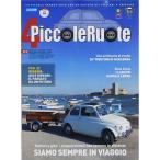 フィアット FIAT 500 CLUB ITALIA 会報誌 2019年No.3　22252