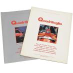 IL Quadrifoglio 1987 2冊セット　22552