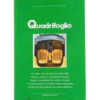 IL QUADRIFOGLIO 1990年版　22634