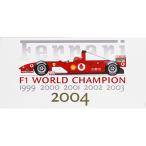 スクーデリア フェラーリ 2004 タイトル記念プリント 記念品　23041