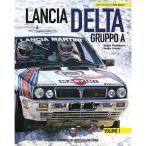 ランチア LANCIA DELTA GRUPPO A VOL.1