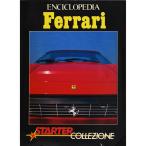ENCICLOPEDIA Ferrari -Starter Collezione- 書籍　23724