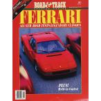 ROAD &amp; TRACK SPECIAL SERISE -FERRARI- 書籍　23725