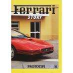 Ferrari STORY N.16 書籍　23727