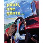 PILOTI CHE GENTE by Enzo フェラーリ ※第4版 1987年刊 超レア!　2886