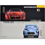 フェラーリ LE STRADALE DALLA 166 ALLA 599GTB　(ハードカバー版)　3001