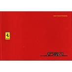 フェラーリ純正F50オーナーズマニュアル　※超レア! オリジナル版!!　3062