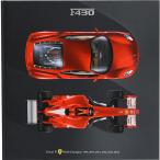 フェラーリ F430 メディアブック 2ndエディション ※超レア!　3106