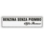  все 2 цвет Alpha Romeo горловина топливного бака для стикер 381