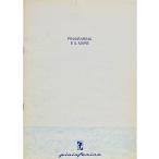  шестерня mf. Lee naPininfarina E IL MARE каталог 5826