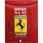 Ferrari ’84/85 書籍　9215
