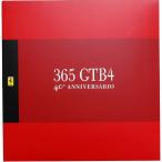 Ferrrari純正365 GTB/4 40周年記念カタログ&amp;プレスリリース復刻版　9620