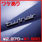 【ワケあり】フィアット純正TWINAIRロゴエンブレム※返品不可/商品情報 要確認 14802