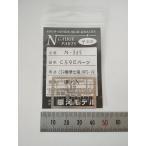 銀河モデル N-365 C59Eパーツ C59標準仕様（NPS-19）１両分入　Nゲージ　パーツ