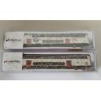 LEMKE HOBBYTRAIN スイス連邦鉄道 SBB 2階建て客車 IC2020　2両セット（品番 : H25123/H25121/）