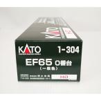 KATO 1-304  EF65 0 一般色　カトー　HO 電気機関車