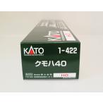 KATO 1-422 クモハ40 　カトー HO　鉄道模型