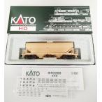 KATO 1-811 ホキ2200　カトー 貨車 鉄道模型